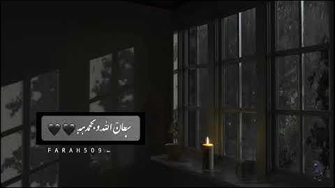 سورة الفاتحه. قرآن كريم بصوت هزاع البلوشي /حالات واتس اب دينية /ستوريات//راحة نفسية/بدون حقوق تصاميم
