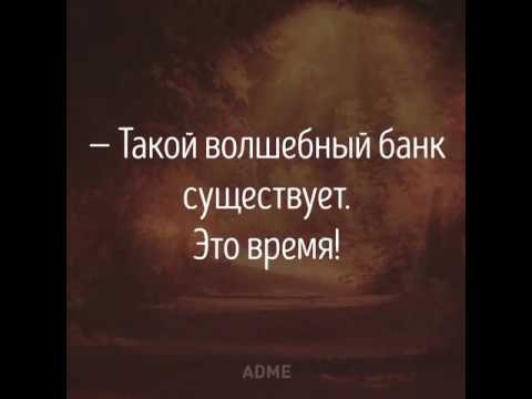 Если бы каждое утро тебе давали $86400