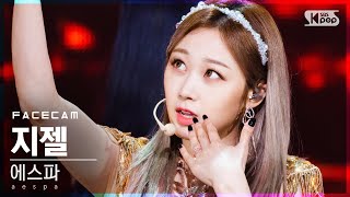 [페이스캠4K] 에스파 지젤 'Black Mamba' (aespa GISELLE FaceCam)│@SBS Inkigayo_2020.12.13.