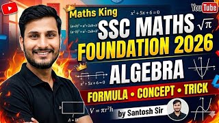 Maths Algebra class -1 l Basic Concepts l SSC CGL Railway NTPC Group -d l Maths By -Santosh Sir