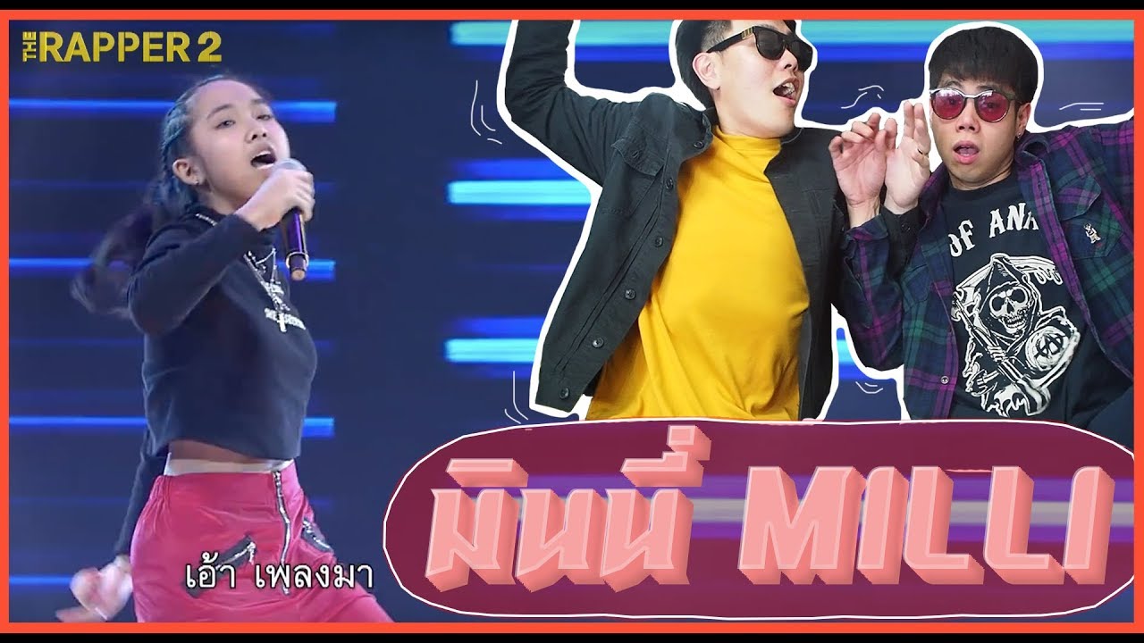 How Old Is Milli Thai Rapper Audition