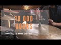 أغنية 10,000 Hours - Dan & Shay + Justin Bieber - DRUM COVER // Logan Brewster //