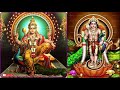 6 TIMES KANDA SASHTI KAVASAM - SASHTI FASTING - சஷ்டி Mp3 Song