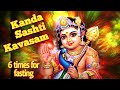 6 times kanda sashti kavasam  sashti fasting   