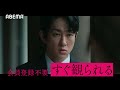 【1/7まで全話無料】柴咲コウ主演　芸能界の禁断の攻防戦を描いたドラマ「スキャンダルイブ」｜ABEMAで全話無料配信中