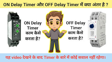 on delay off delay timer connection | on delay timer | off delay timer