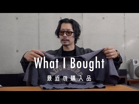 2024春】takamamaの、最近買ったモノ -WHAT I BOUGHT- - YouTube