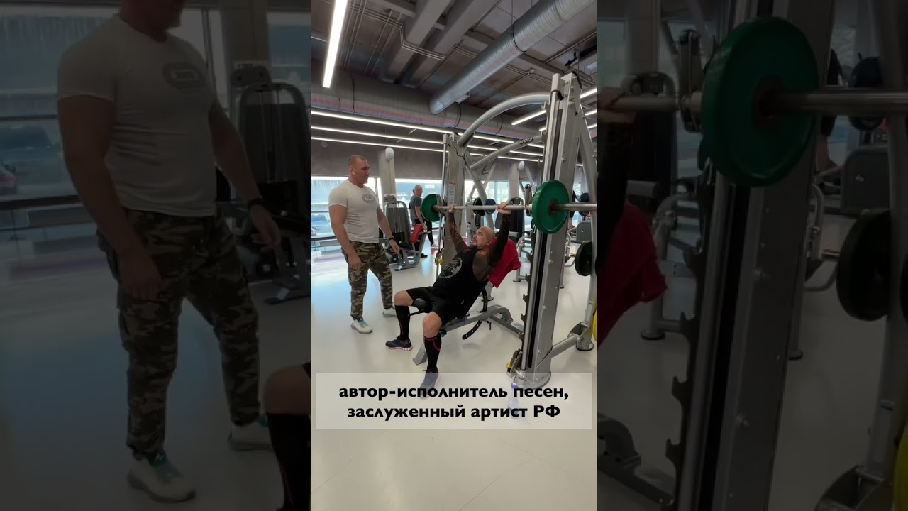 Силовая тренировка Сергея Трофимова (Трофима) в Фитнес-Арене 3000 