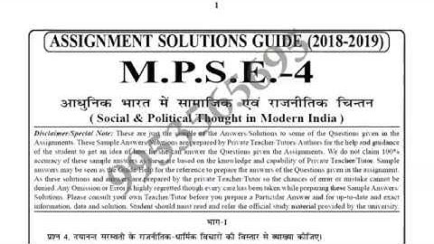 IGNOU MPSE 004 solved assignment 2018-19 in hindi | Social and Political thought in Modern India