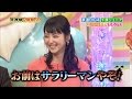 【衝撃映像】佐々木希が吉木りさを公開処刑。。!!