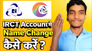 Irctc Account Profile me Name change kaise kare | Name change in irctc account