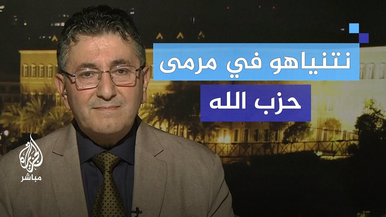 العميد حسن جوني: قدرات حزب الله تصل إلى غرفة نوم نتنياهو