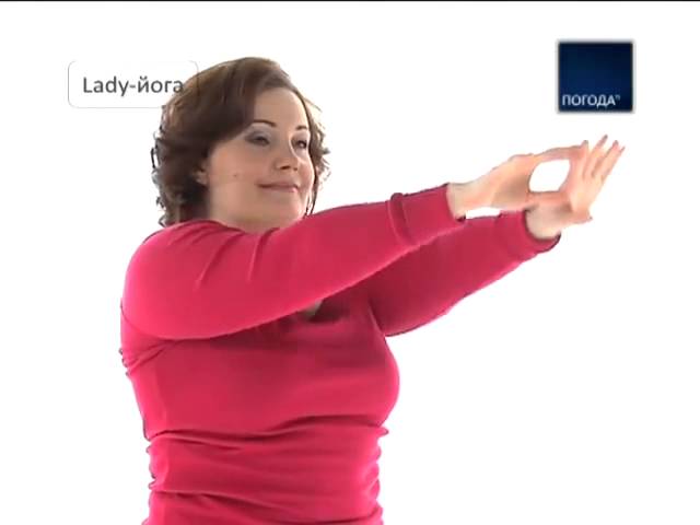 Леди йога депрессия и раздражительность