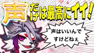 何かいい所見つけて褒めるだけの配信したい！！！！