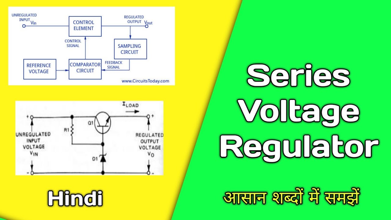 Series Voltage Regulator Regulated Power Supply Hindi YouTube