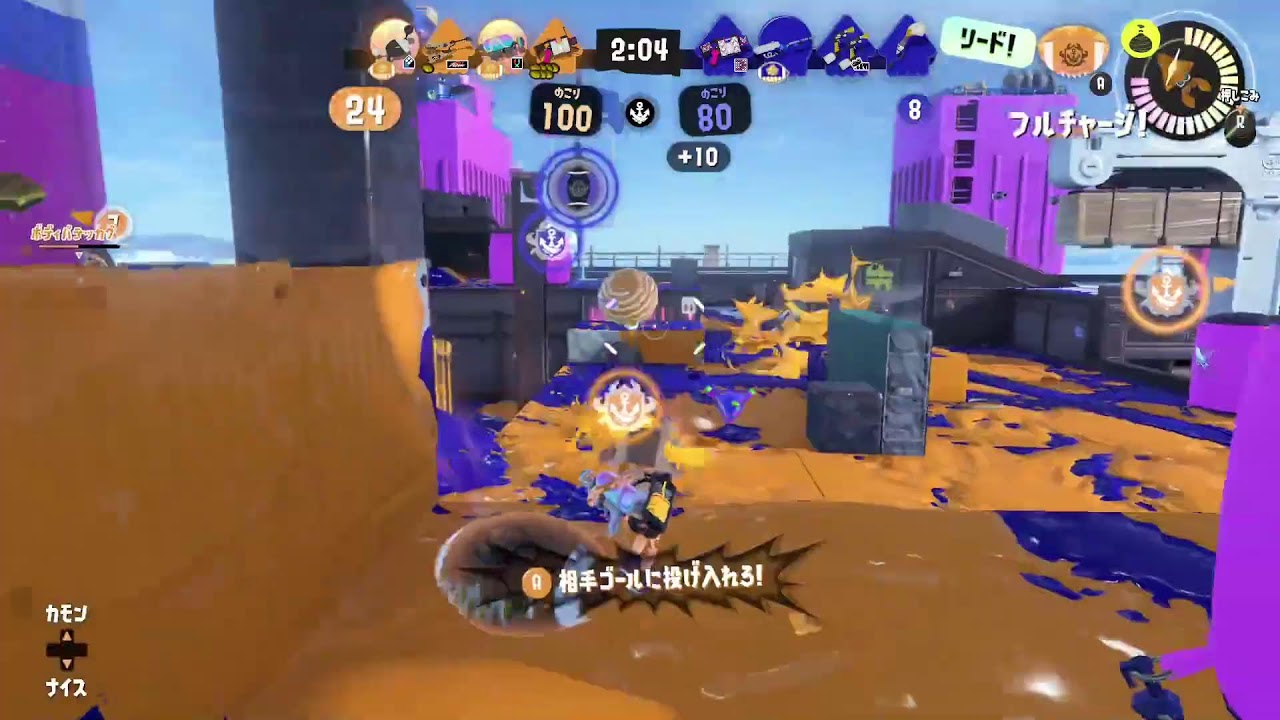 スプラトゥーン3 - YouTube