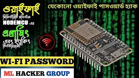 ওয়াইফাই পাসওয়ার্ড হ্যা*কিং ডিভাইস |No Root Wi-Fi Penetrtion Testing Gadget 2024 | Esp8266 NodeMcu