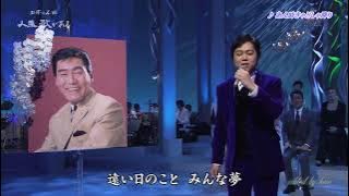 BKMBDZ36　あん時ゃどしゃ降り　三山ひろし　141224 vL HD