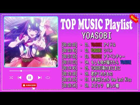 【ドライフラワー / 優里【Covered by Kotoha