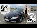 Volvo S80 2.5 2012 г. Обзор и сравнение с XC70. Личный опыт эксплуатации. Цены на обслуживание.