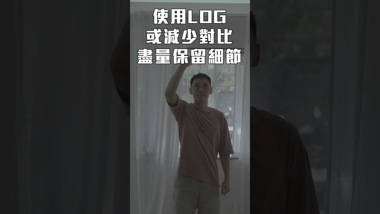 拍影片時背光怎麼辦? 縮圖