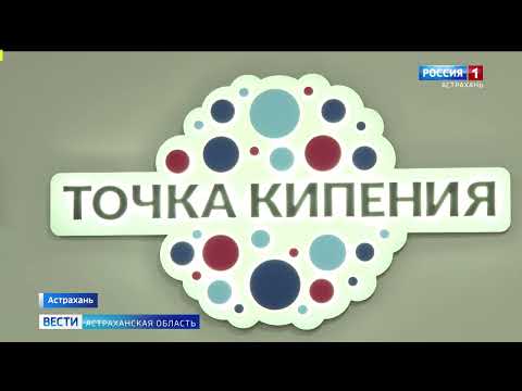 В Астрахани до конца года АГАСУ присоединят к АГУ