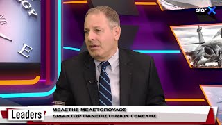 LEADERS | Καθηγητής Μ. Μελετόπουλος – Ο ιστορικός προορισμός του Ελληνισμού