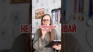 Идеи для сторис с помощью GPT. Промт в комментарии #обучениемаркетингу #чатgpt #идеидлясторис