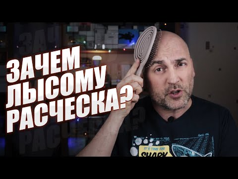 РАСЧЕСКА XIAOMI YOUPIN
