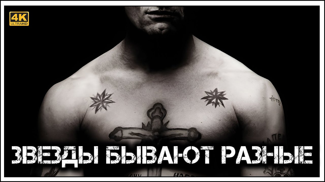 ️"Кольщик наколи мне…♗", или почему не нужно украшать себя тату ♤ со ...