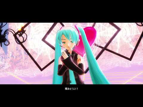 【MMD】らぶ式ミクさんで「キラースパイダー」(1080p)【sdPBR】
