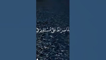 لا تهرب أسمع القرآن الكريم