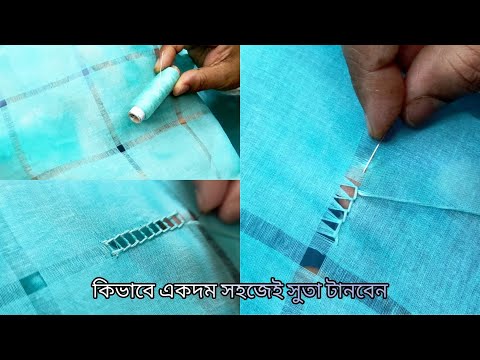 ভিডিও: কীভাবে মজুরি জমা করবেন