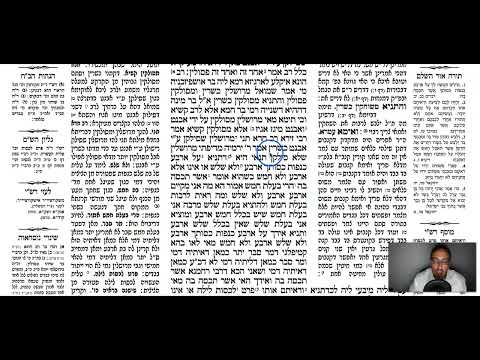 Zevahim 18b - Youtube