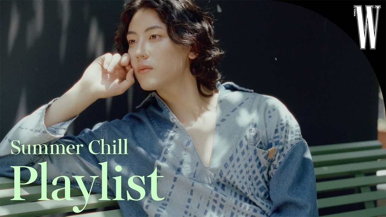 [𝐩𝐥𝐚𝐲𝐥𝐢𝐬𝐭] Summer Chill Vibesㅣ나른한 여름, 너와 함께 누워서 듣는 노래 by W Korea