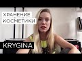 Елена Крыгина выпуск 9 "Ответ на вопрос" #bonusvideo