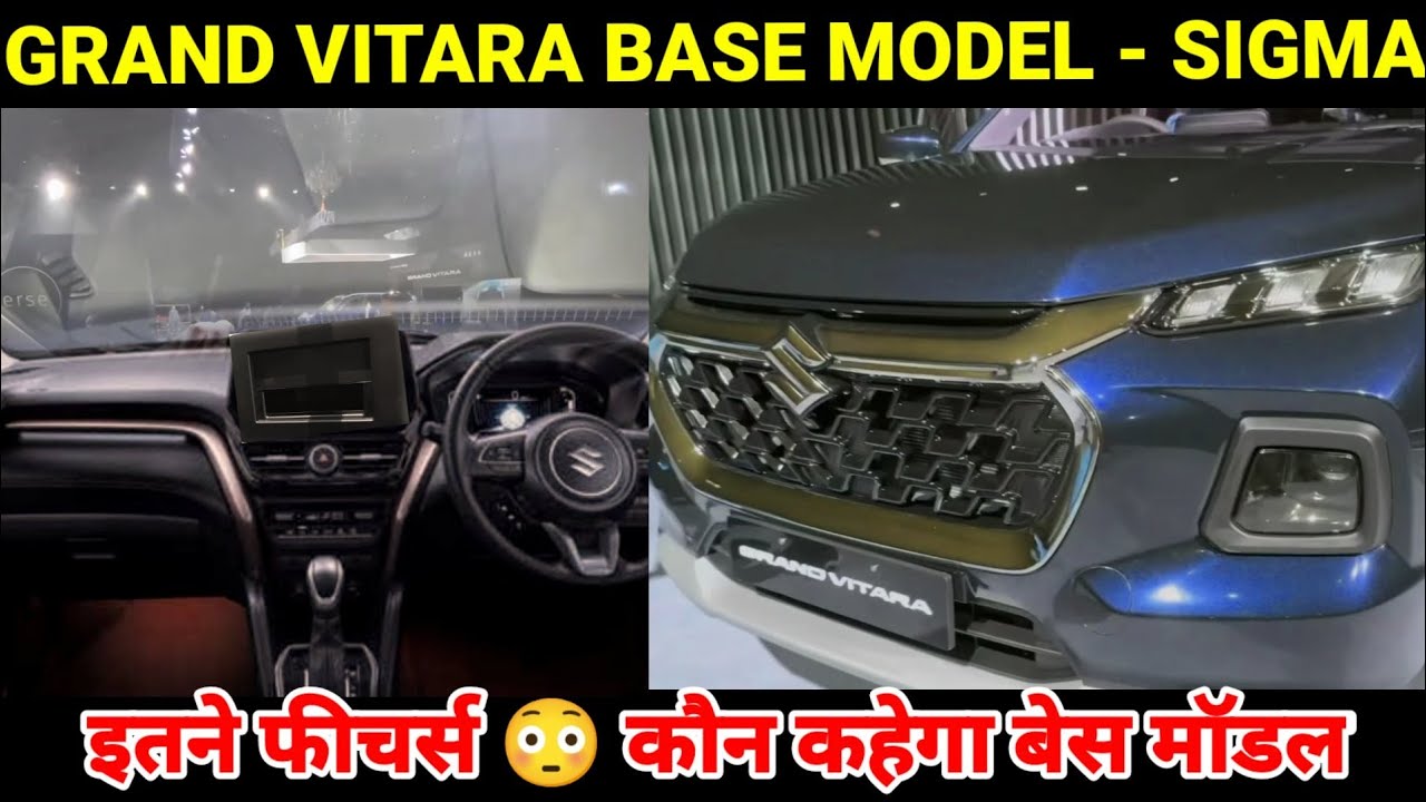 Maruti Suzuki Grand Vitara base model 2022 Sigma all features 🔥 Base