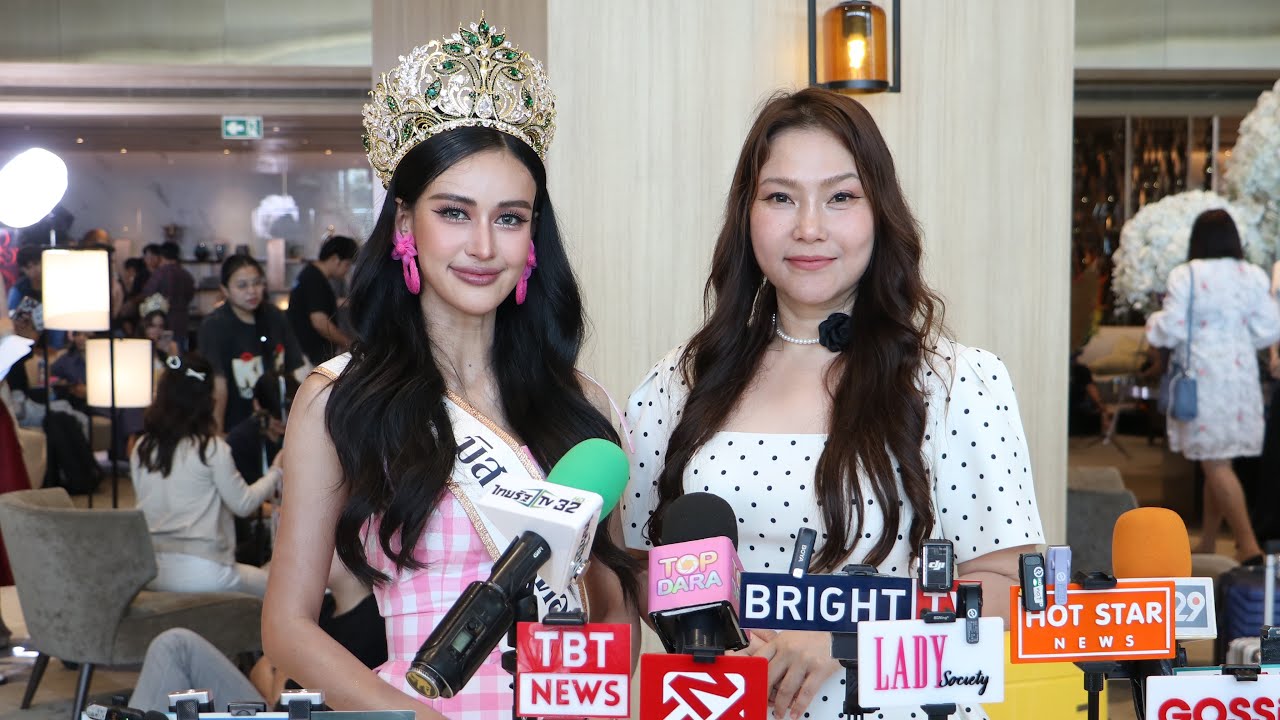 ปีนี้เข้าทีมแน่! #มี๊จูน ดันสุดตัว หวัง #โมเมชฎาภรณ์ คว้ามงใหญ่ #มิสแกรนด์ไทยแลนด์2026