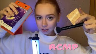 асмр шепот с таппингом| самый мурашистый asmr✨