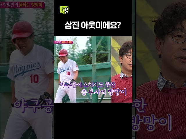 괜히 기대했어 #살짝미쳐도좋아