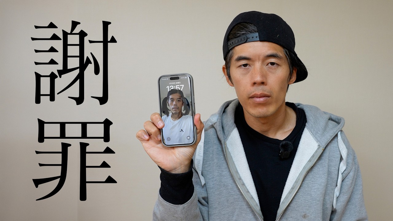 Apology] I will not buy the new iPhone 16e. - YouTube