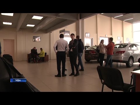Клиенты уфимского автосалона обвинили продавцов подержанных машин в нечестной игре