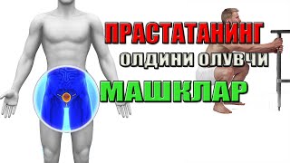 petrezselyem magok a prostatitis vélemények)
