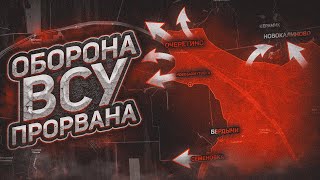 Россия наступает на Харьковском направлении: новый удар. Сводки с фронта 19 мая и новости дня.