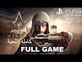 Assassins creed mirage full game arabic english subs 4k 60fps