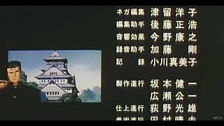 Niji no Kanata ni / Rokudenashi Blues 1993