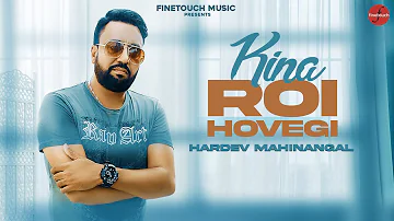 Kina Roi Hovegi (Lyrical Video) : Hardev Mahinangal Ft. Suman Bhatti | Latest Punjabi Songs 2020