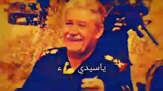 شيلات سعودية حماسية للجيش العراقي 🇮🇶✌