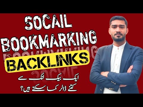 Social Bookmarking Backlinks