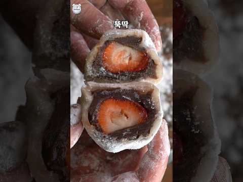 딸기찹쌀떡